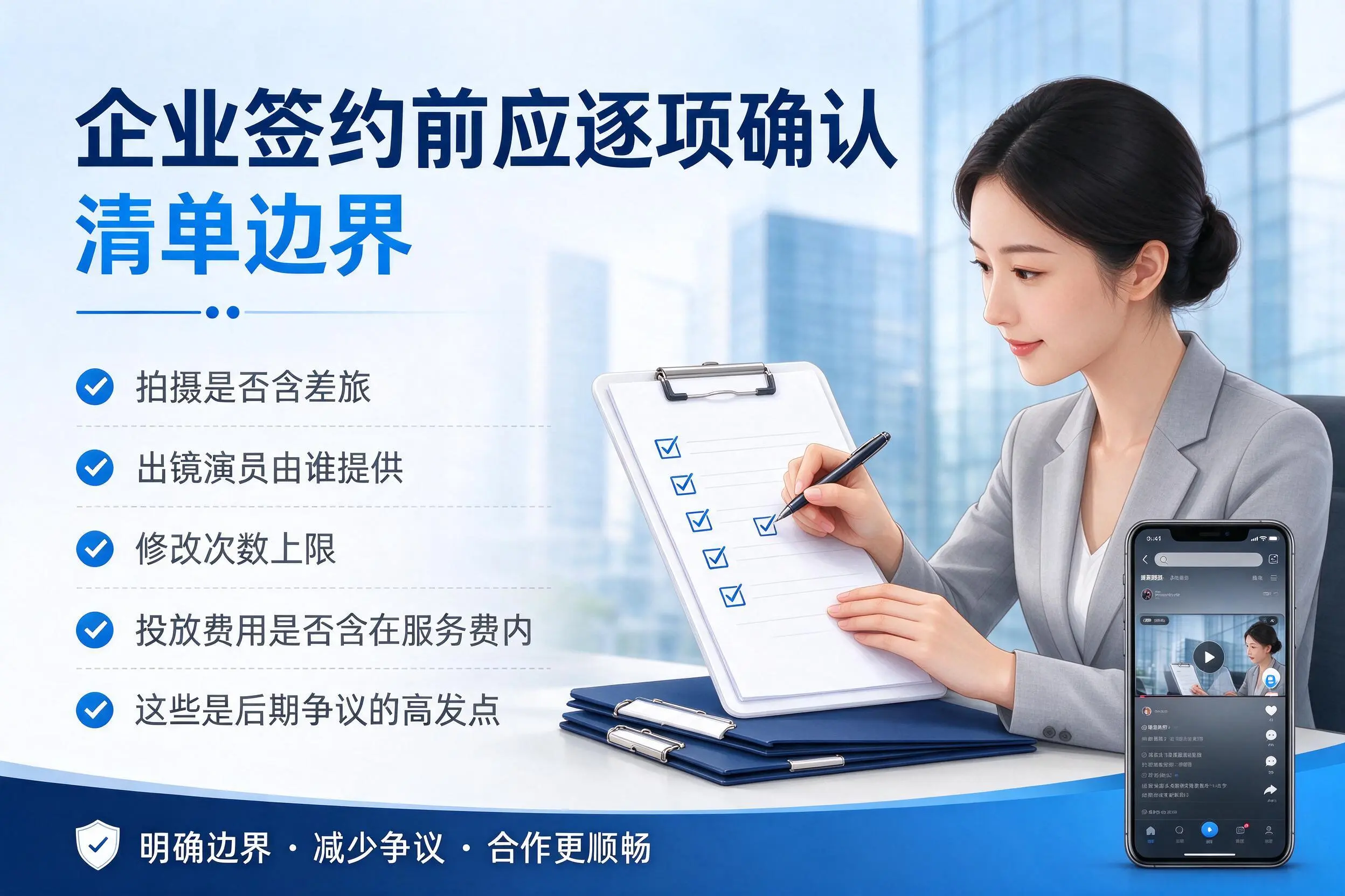 迪庆短视频代运营是什么？一文讲清服务内容与合作模式